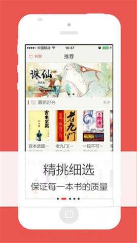 努努书坊下载