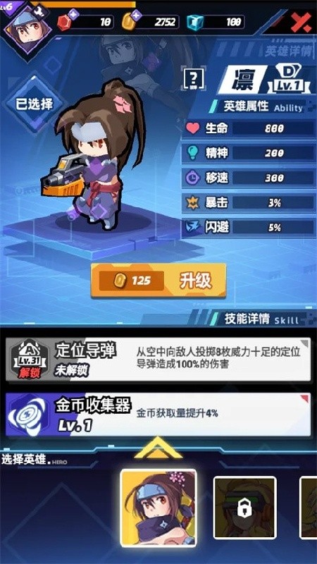 欢乐小镇手机版下载安装
