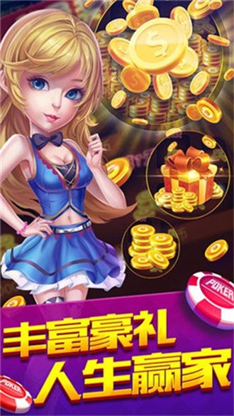 你我棋牌旧版本下载