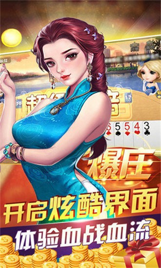 你我棋牌官方版