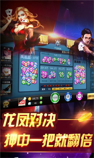 你我棋牌老版本
