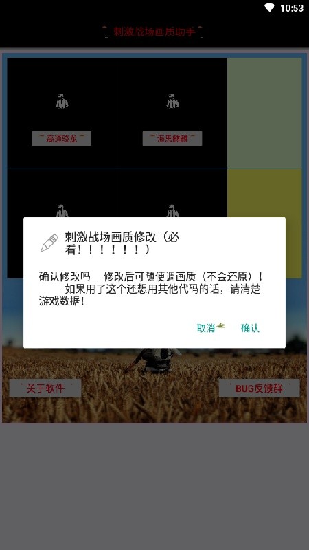 小雷游戏助手最新版本下载