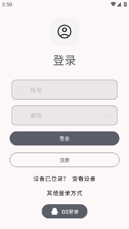 远航工具箱最新版下载安装
