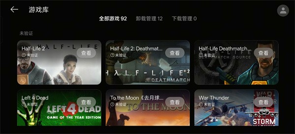 pc掌玩app
