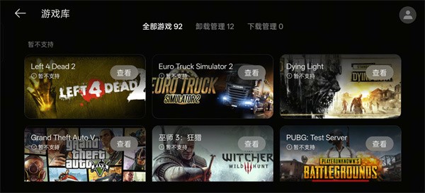 pc掌玩app下载安装