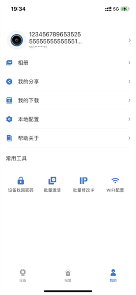 EasyMobile老版本下载安装