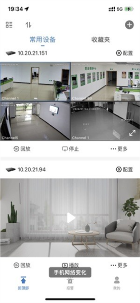 EasyMobile老版本app下载