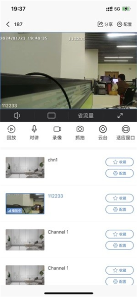 EasyMobile老版本app下载