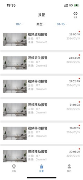 EasyMobile老版本