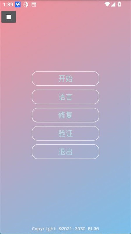 小吉美化助手免费版下载安装