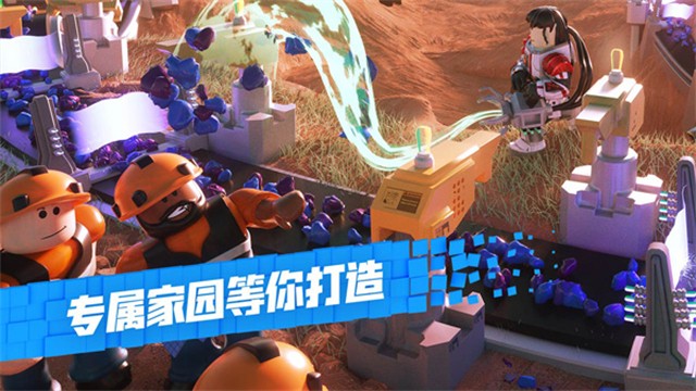 Roblox最新版