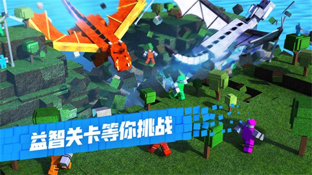 Roblox安卓版