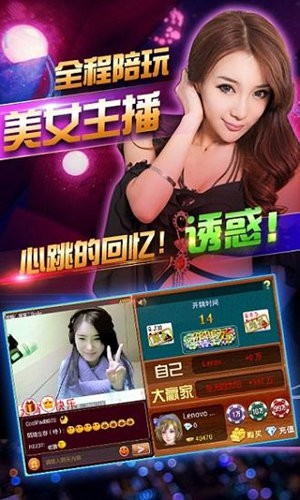 拇指炸金花免费版