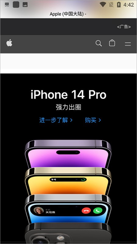 Safari浏览器下载