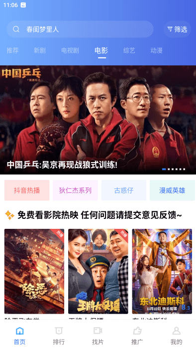 火焰视频下载