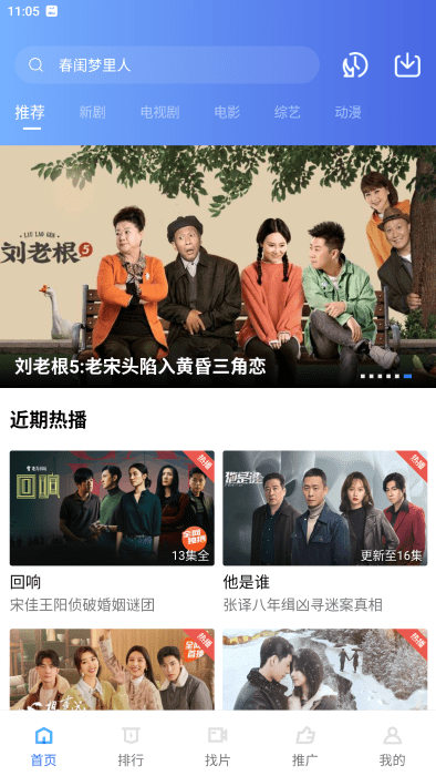 火焰视频免费下载