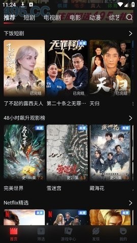 蜗牛视频免费观看完整版