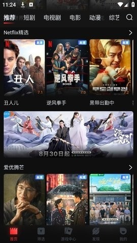 蜗牛视频app在线下载