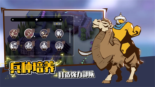 超真实的攻城模拟器下载安装