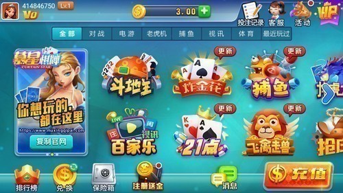 慕星app最新版