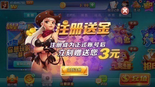 慕星app最新版本下载
