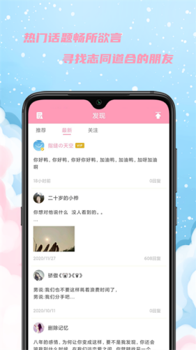 女生日历安卓版