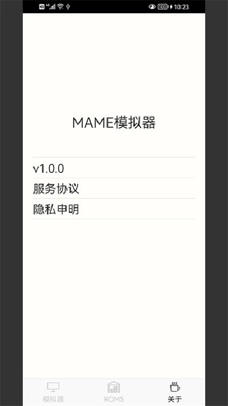 mame模拟器手机版下载安装
