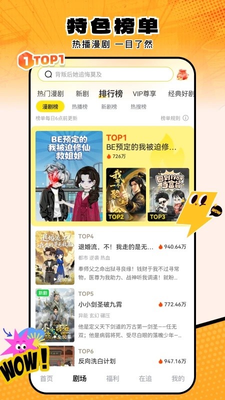 柚子动漫安卓版下载安装