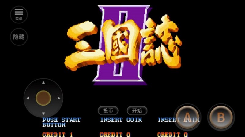 三国志2手机版