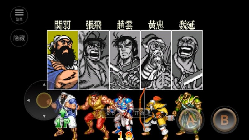 三国志2安卓版