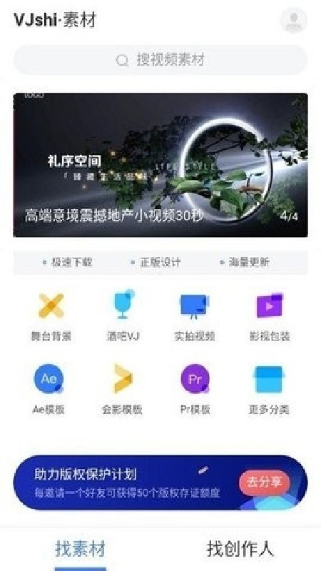 光厂VJ手机版下载安装