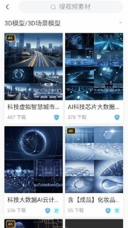 光厂VJ免费下载