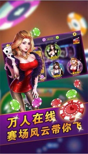 免费金豆炸金花