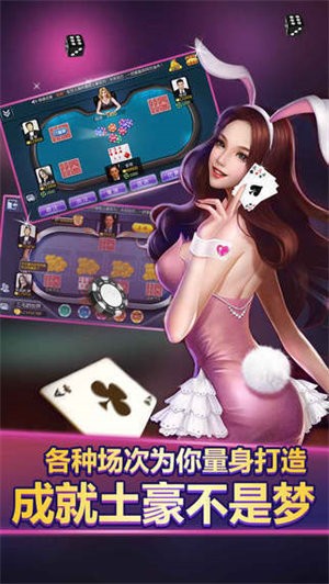 免费金豆炸金花不花钱版
