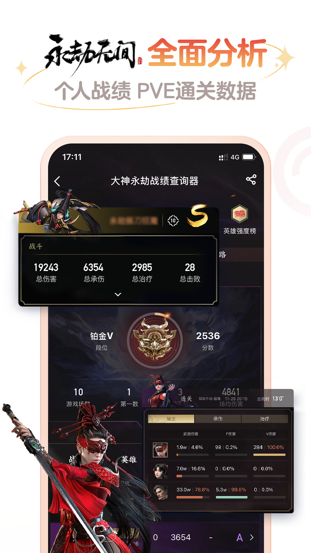 网易大神下载
