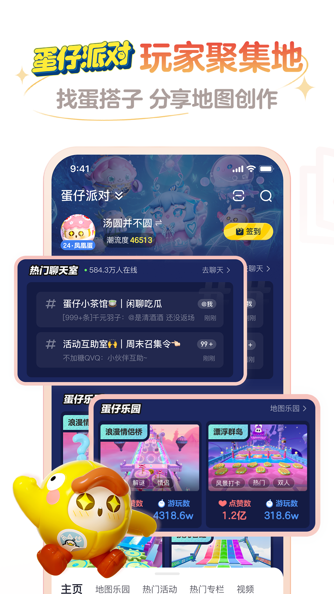 网易大神安卓版