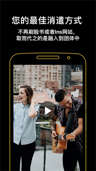 吉他助手app下载手机版