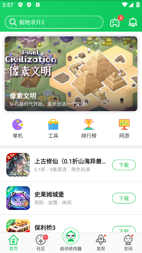 葫芦侠最新版