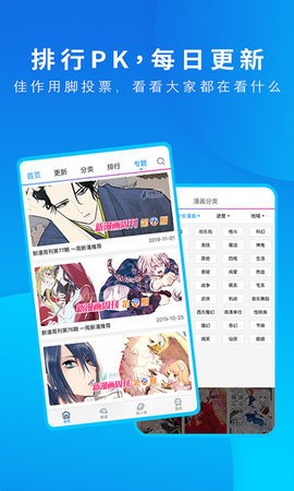 歪歪动漫免费版