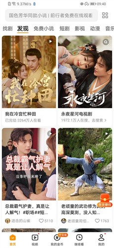 悟空浏览器app下载