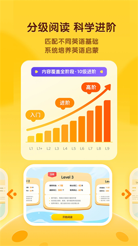 奇奇学安卓版下载