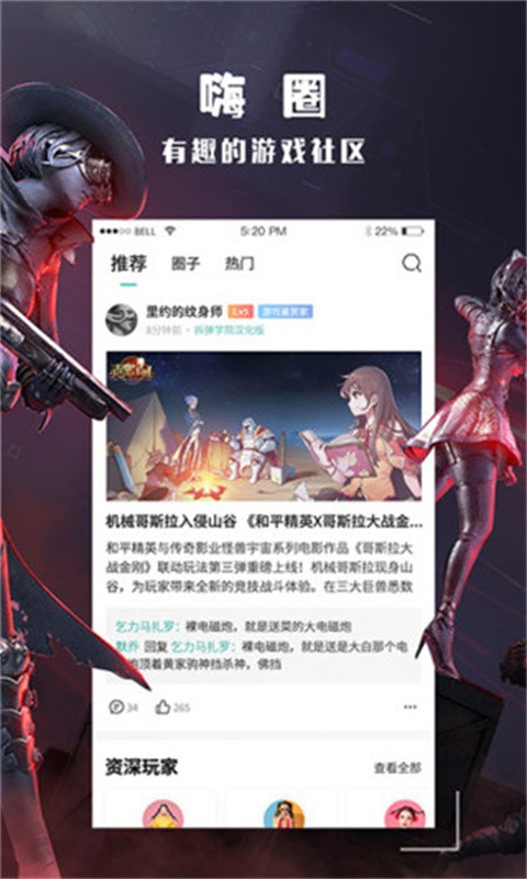 酷酷跑游戏盒子下载安装