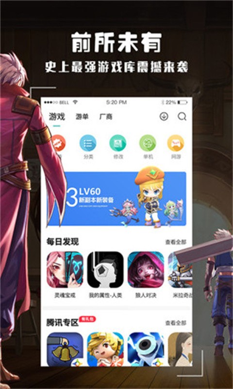 酷酷跑游戏盒子app下载安装