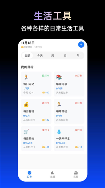 tbox工具箱永久版下载