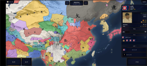 文明2无限金币无限兵力