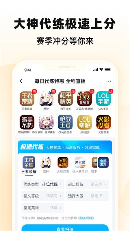 交易猫打手版下载安装