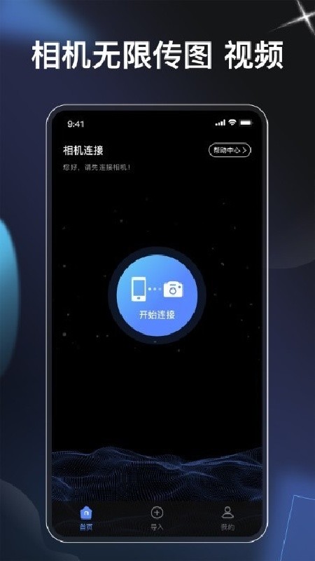 Memoria安卓版
