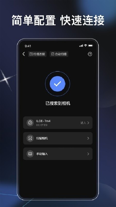 Memoria最新版下载