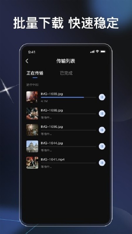 Memoria最新版下载