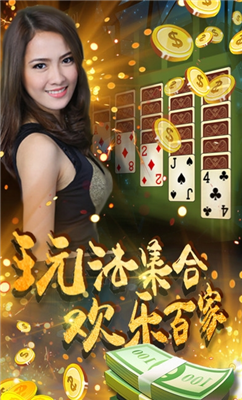 美女炸金花游戏正版手机版